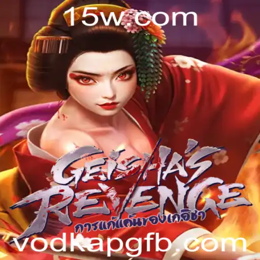 Explorando o Mundo de GeishasRevenge: Um Jogo de Estratégia Único