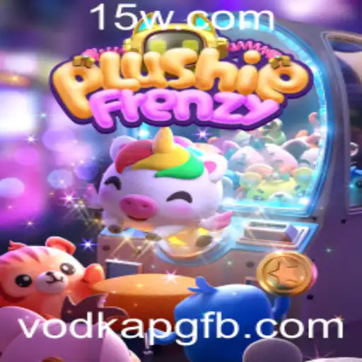 Explorando o Mundo Encantado de PlushieFrenzy: O Jogo que Conquista Multidões